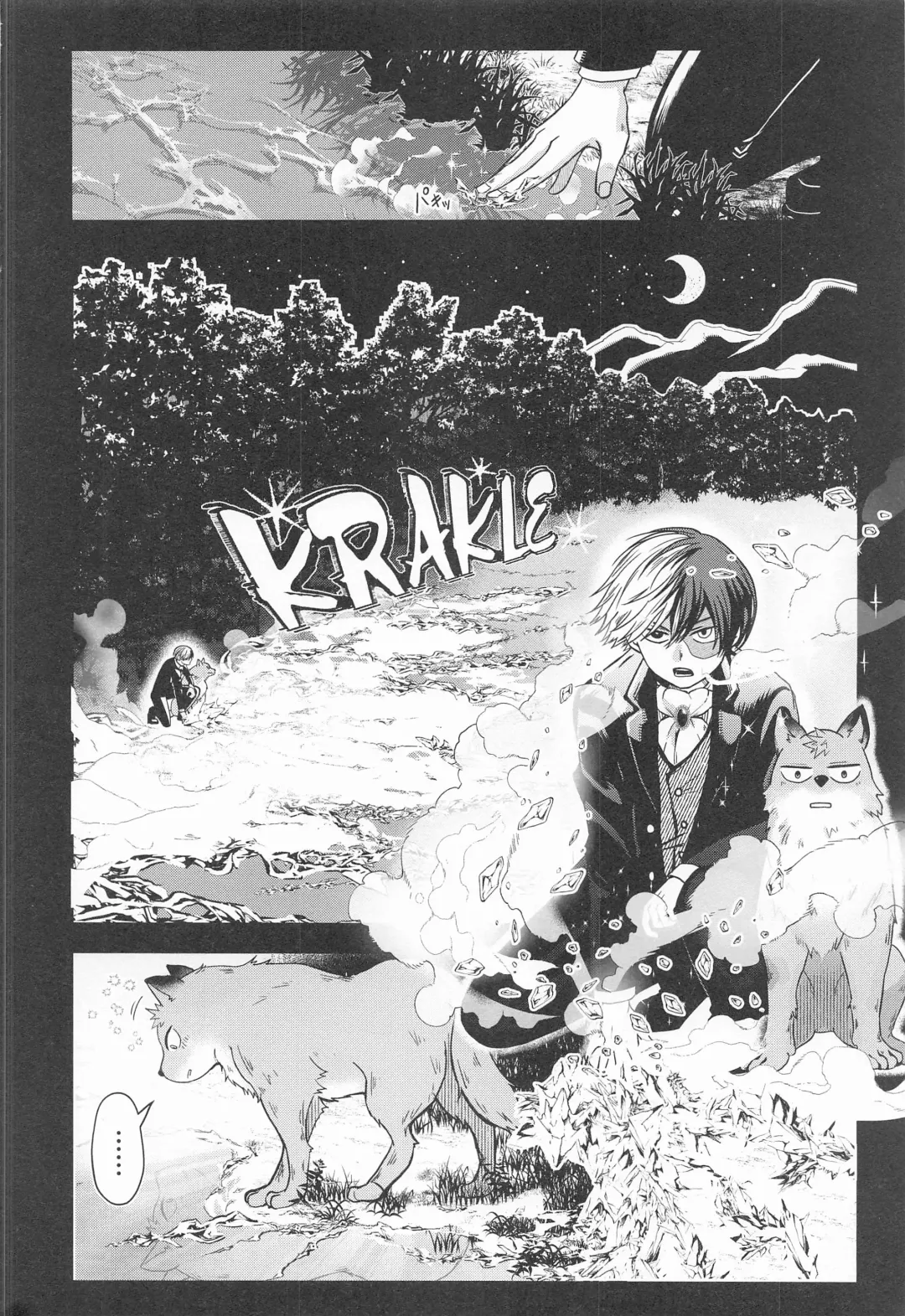 [Ichika] cuore mio Fhentai - Page 33