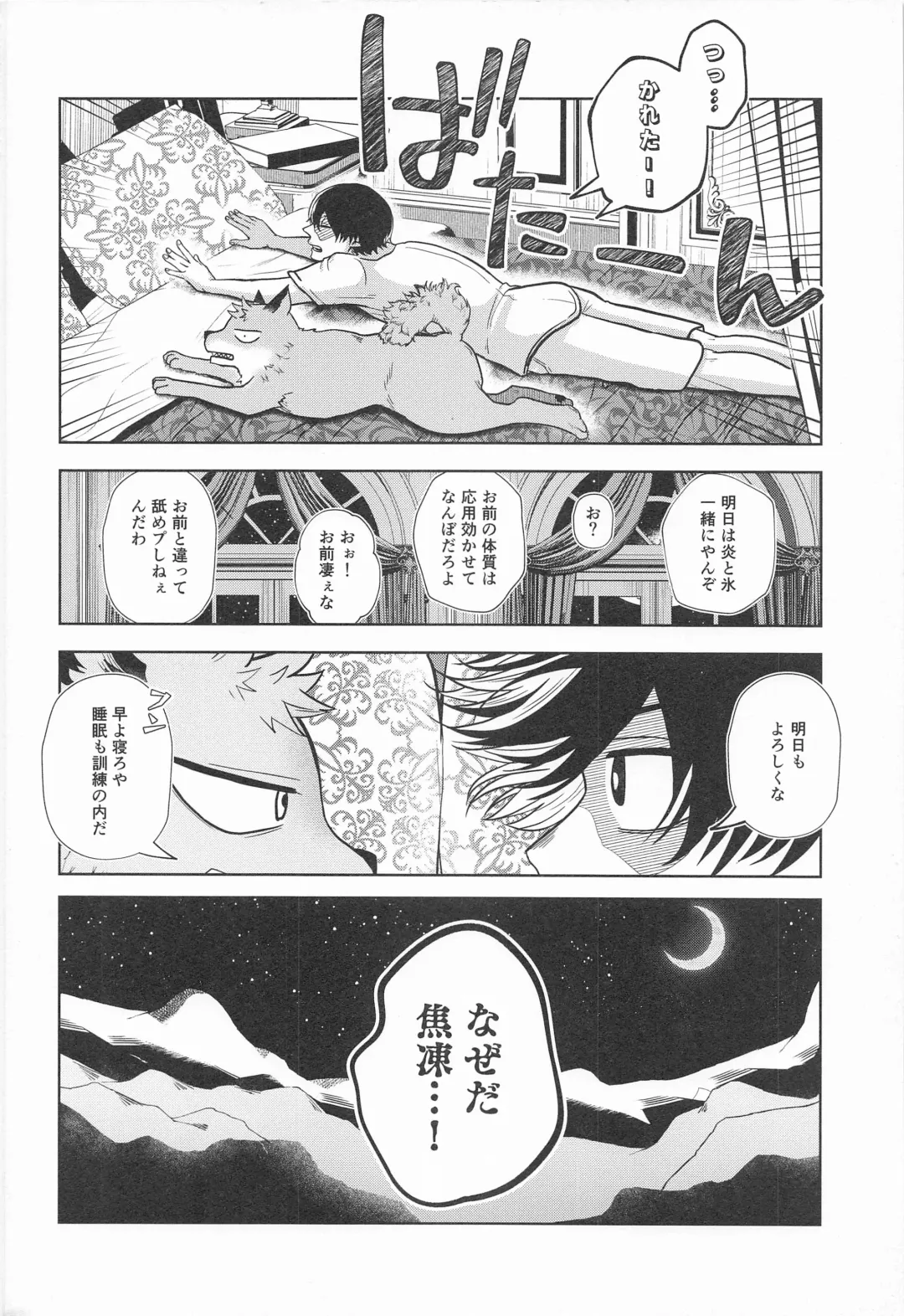 [Ichika] cuore mio Fhentai - Page 37