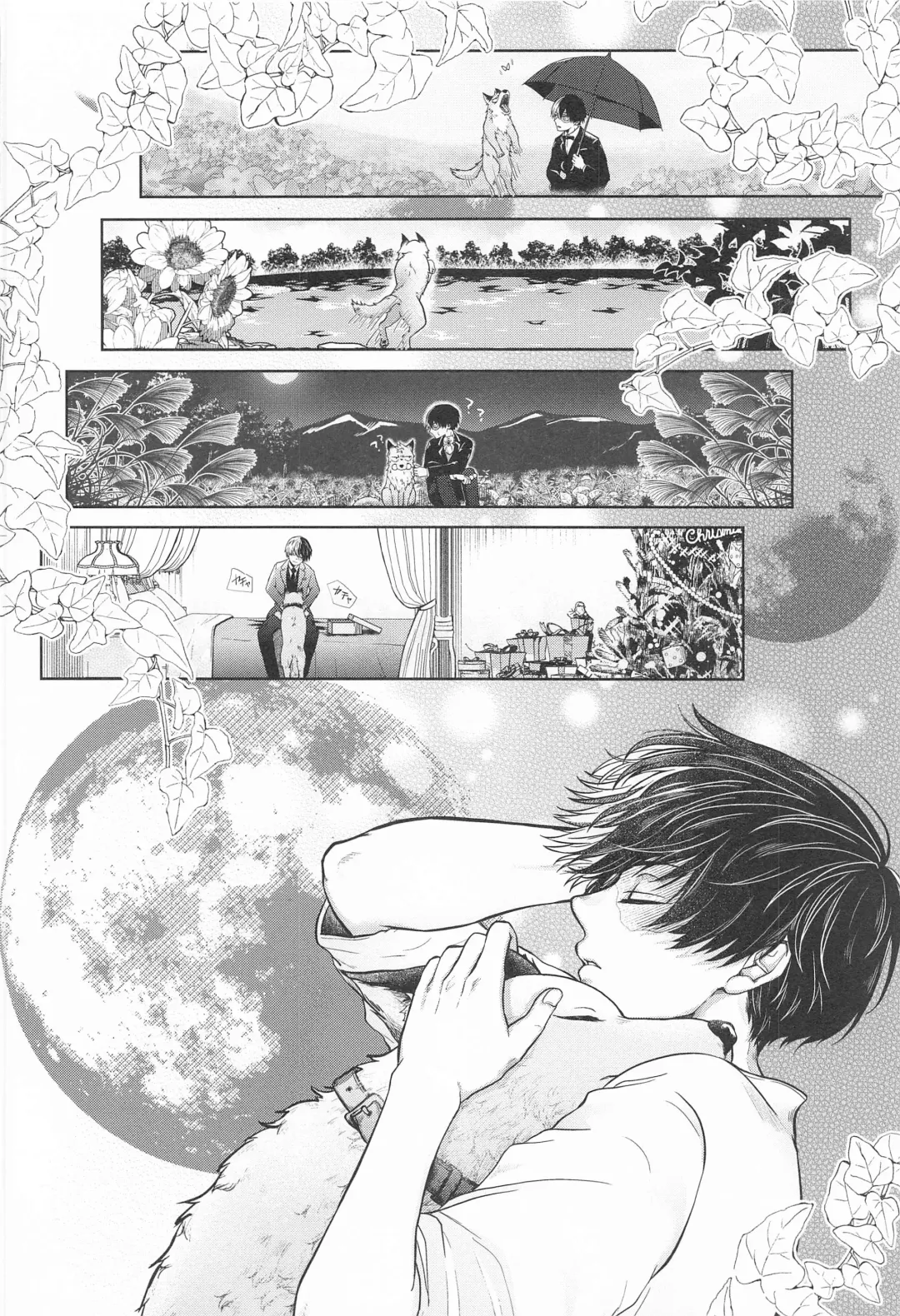 [Ichika] cuore mio Fhentai - Page 49