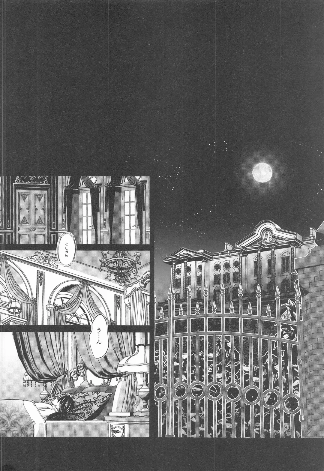 [Ichika] cuore mio Fhentai - Page 9