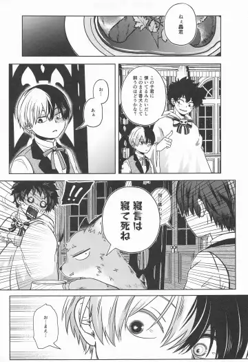 [Ichika] cuore mio Fhentai - Page 14