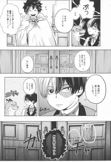 [Ichika] cuore mio Fhentai - Page 18