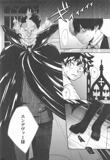 [Ichika] cuore mio Fhentai - Page 19