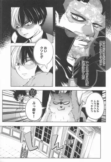 [Ichika] cuore mio Fhentai - Page 21