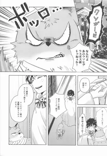 [Ichika] cuore mio Fhentai - Page 27