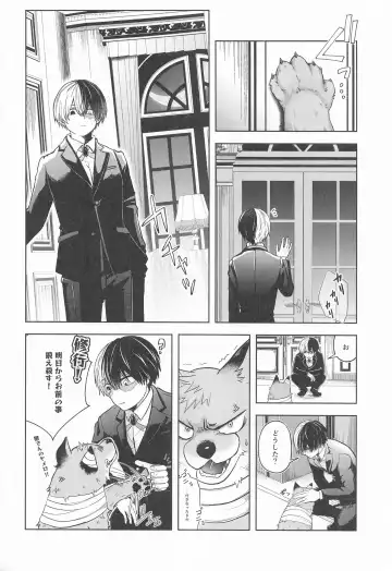 [Ichika] cuore mio Fhentai - Page 31