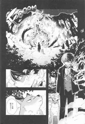 [Ichika] cuore mio Fhentai - Page 35