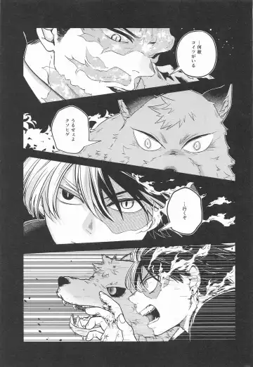 [Ichika] cuore mio Fhentai - Page 38