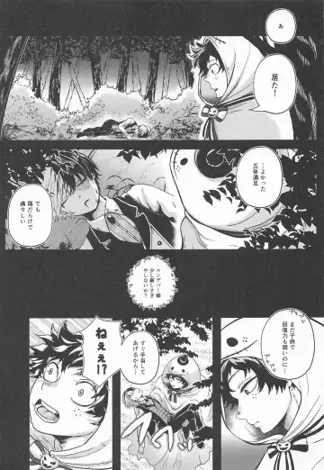 [Ichika] cuore mio Fhentai - Page 4