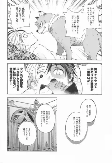 [Ichika] cuore mio Fhentai - Page 41