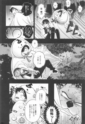 [Ichika] cuore mio Fhentai - Page 5