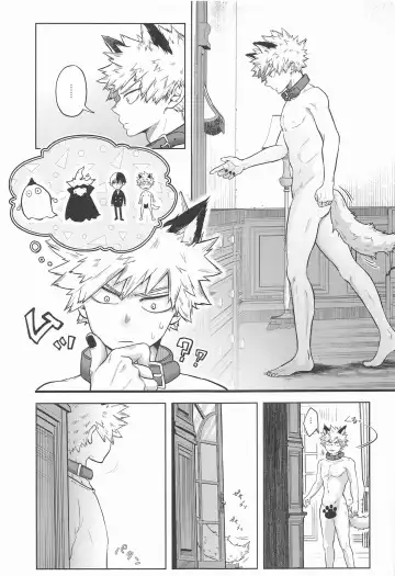 [Ichika] cuore mio Fhentai - Page 56