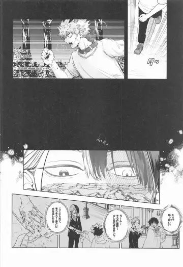 [Ichika] cuore mio Fhentai - Page 59