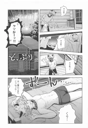 [Ichika] cuore mio Fhentai - Page 64