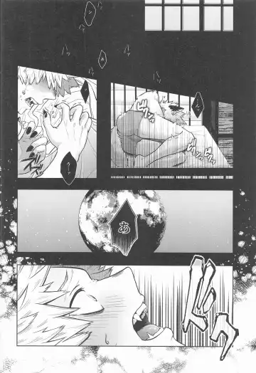 [Ichika] cuore mio Fhentai - Page 67