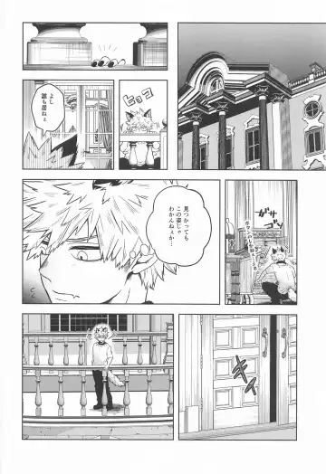 [Ichika] cuore mio Fhentai - Page 73