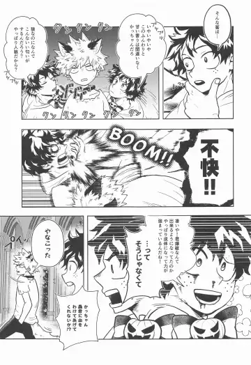 [Ichika] cuore mio Fhentai - Page 76