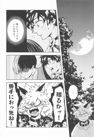 [Ichika] cuore mio Fhentai - Page 79