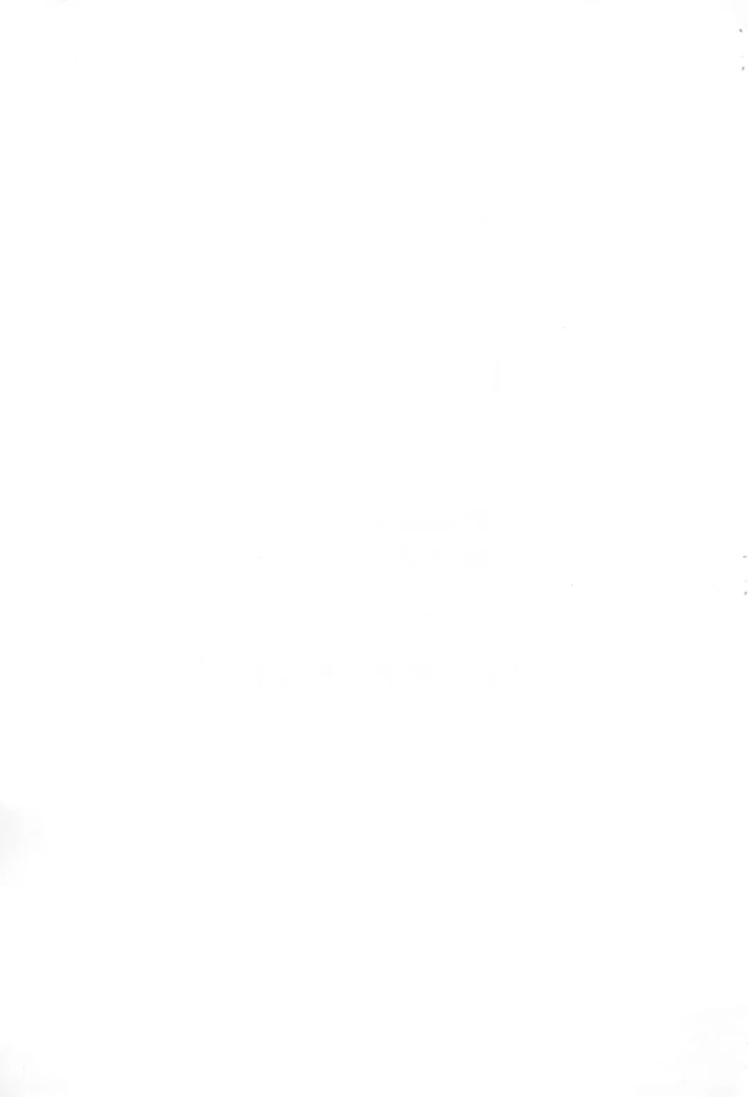 [Okina] Dengadou Fhentai - Page 15