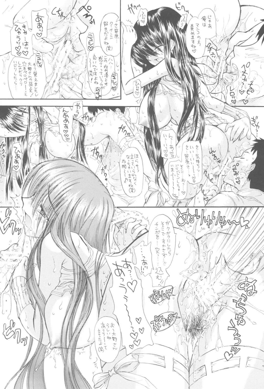 [Shimao Kazu] Shoujo Gesshoku Soushuuhen 2005-2009 Fhentai - Page 32