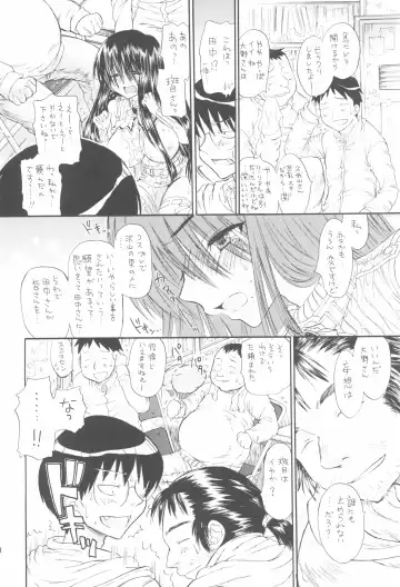 [Shimao Kazu] Shoujo Gesshoku Soushuuhen 2005-2009 Fhentai - Page 28