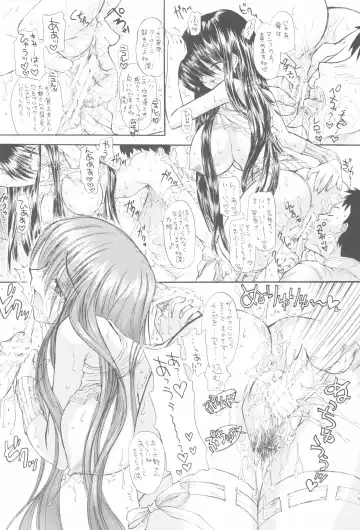 [Shimao Kazu] Shoujo Gesshoku Soushuuhen 2005-2009 Fhentai - Page 32