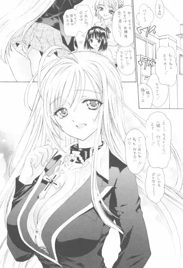 [Shimao Kazu] Shoujo Gesshoku Soushuuhen 2005-2009 Fhentai - Page 5