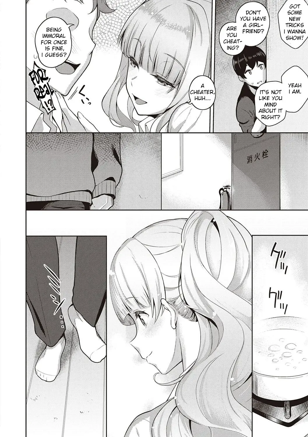 [Kurihara Kenshirou] Kanojo wa Sukidarake Extra Chapter Fhentai - Page 6