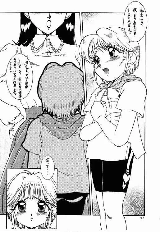 [Azuma Kyouto] Meika Azumaya Vol.5 Fhentai - Page 46