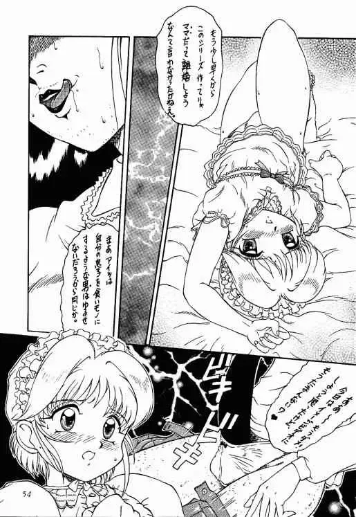 [Azuma Kyouto] Meika Azumaya Vol.5 Fhentai - Page 49