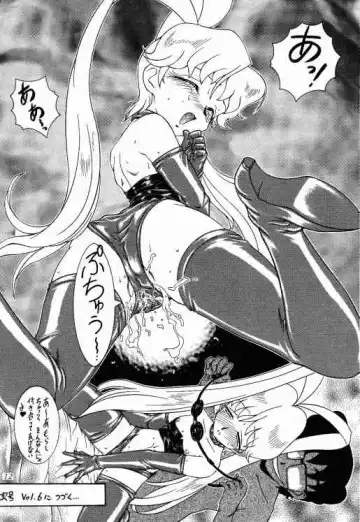 [Azuma Kyouto] Meika Azumaya Vol.5 Fhentai - Page 13