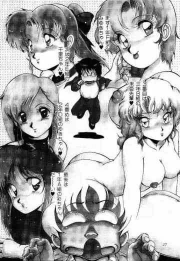 [Azuma Kyouto] Meika Azumaya Vol.5 Fhentai - Page 28