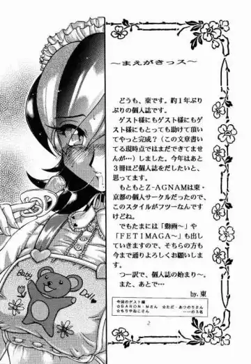 [Azuma Kyouto] Meika Azumaya Vol.5 Fhentai - Page 3