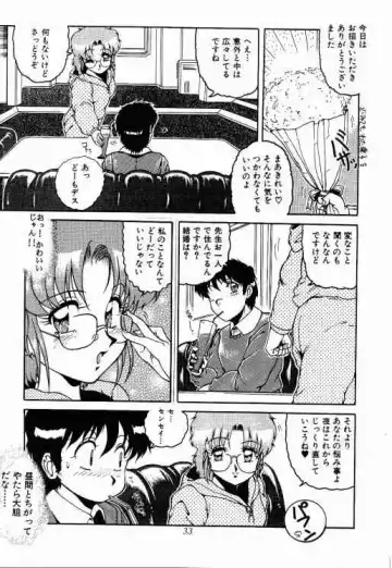 [Azuma Kyouto] Meika Azumaya Vol.5 Fhentai - Page 34