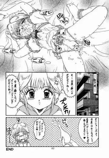 [Azuma Kyouto] Meika Azumaya Vol.5 Fhentai - Page 55