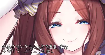 Read [Watosu Mama] Mizugi Lolinci-chan - Fhentai