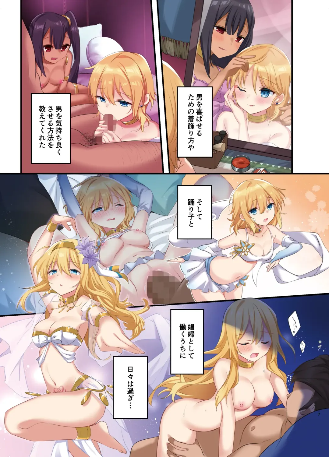 [Hoshina Meito - Kurimoti Tiduru] Fukushuu no Hate ni ~Onzoushi ga Nyotaika Sarete Bad End~ Fhentai - Page 19