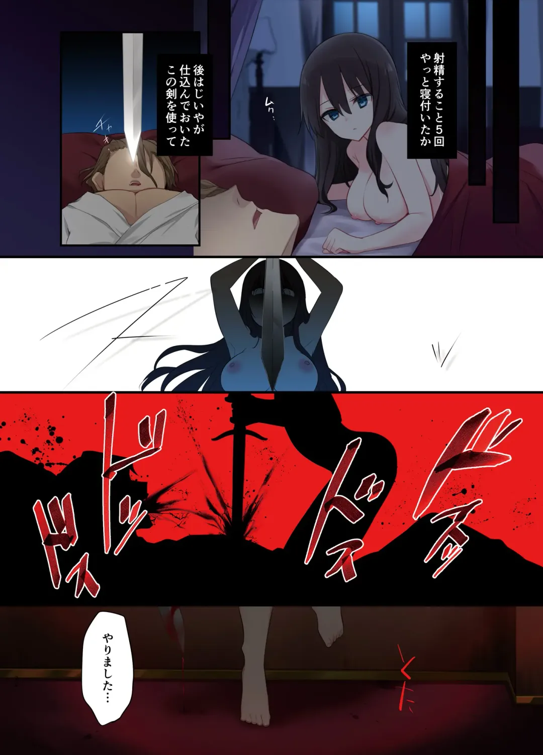 [Hoshina Meito - Kurimoti Tiduru] Fukushuu no Hate ni ~Onzoushi ga Nyotaika Sarete Bad End~ Fhentai - Page 34