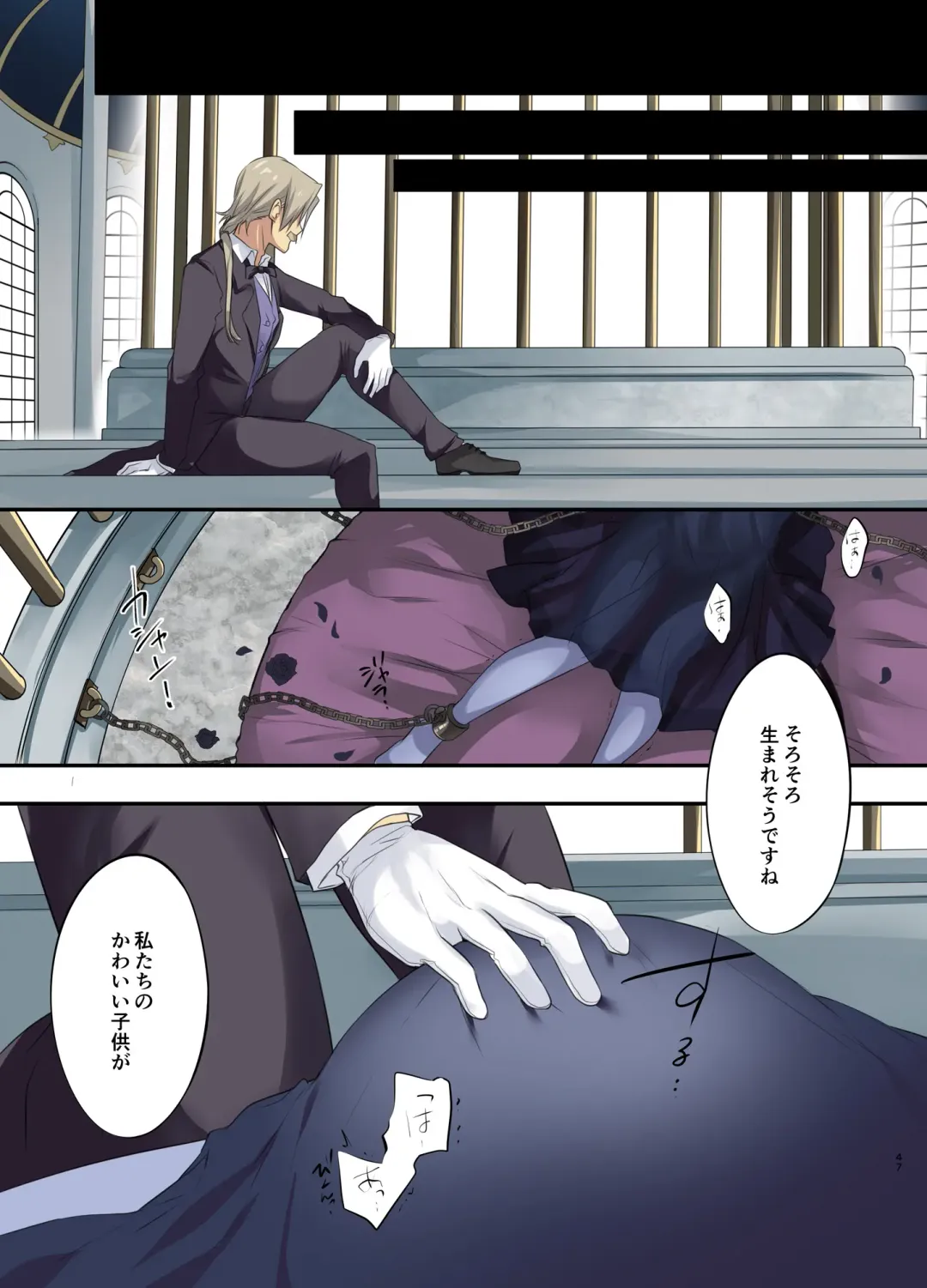 [Hoshina Meito - Kurimoti Tiduru] Fukushuu no Hate ni ~Onzoushi ga Nyotaika Sarete Bad End~ Fhentai - Page 49