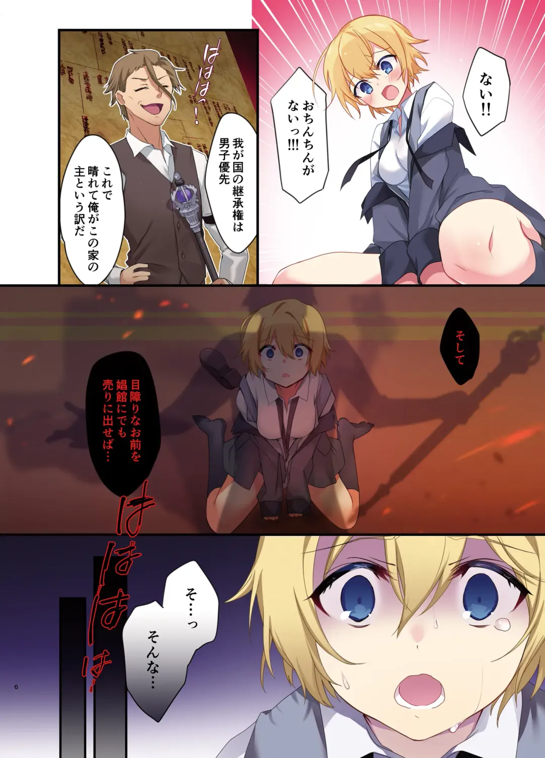 [Hoshina Meito - Kurimoti Tiduru] Fukushuu no Hate ni ~Onzoushi ga Nyotaika Sarete Bad End~ Fhentai - Page 8