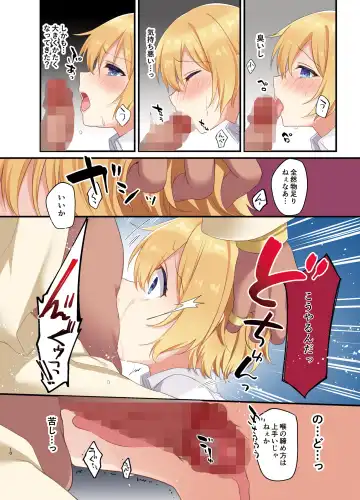 [Hoshina Meito - Kurimoti Tiduru] Fukushuu no Hate ni ~Onzoushi ga Nyotaika Sarete Bad End~ Fhentai - Page 12
