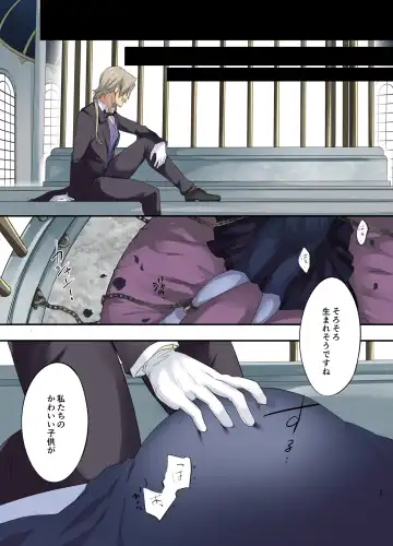 [Hoshina Meito - Kurimoti Tiduru] Fukushuu no Hate ni ~Onzoushi ga Nyotaika Sarete Bad End~ Fhentai - Page 49