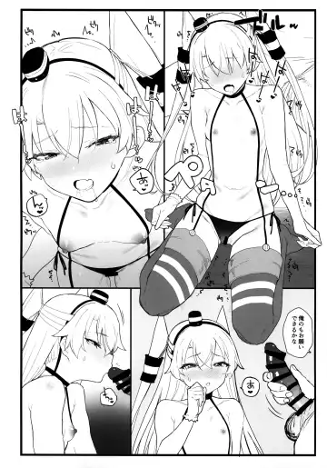 [Remora] Ama Ama Amatsukaze Fhentai - Page 11