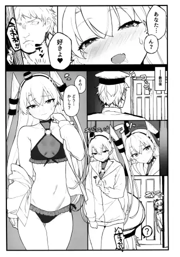 [Remora] Ama Ama Amatsukaze Fhentai - Page 20