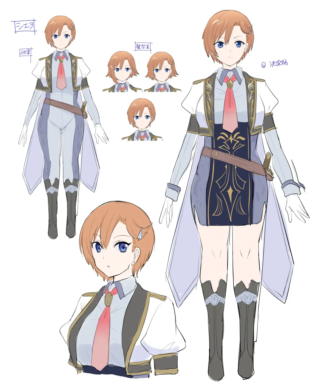 [Hiiragi Popura] Kuchi Utsushi no Sandatsusya | 用嘴移魂的簒夺者 Fhentai - Page 44