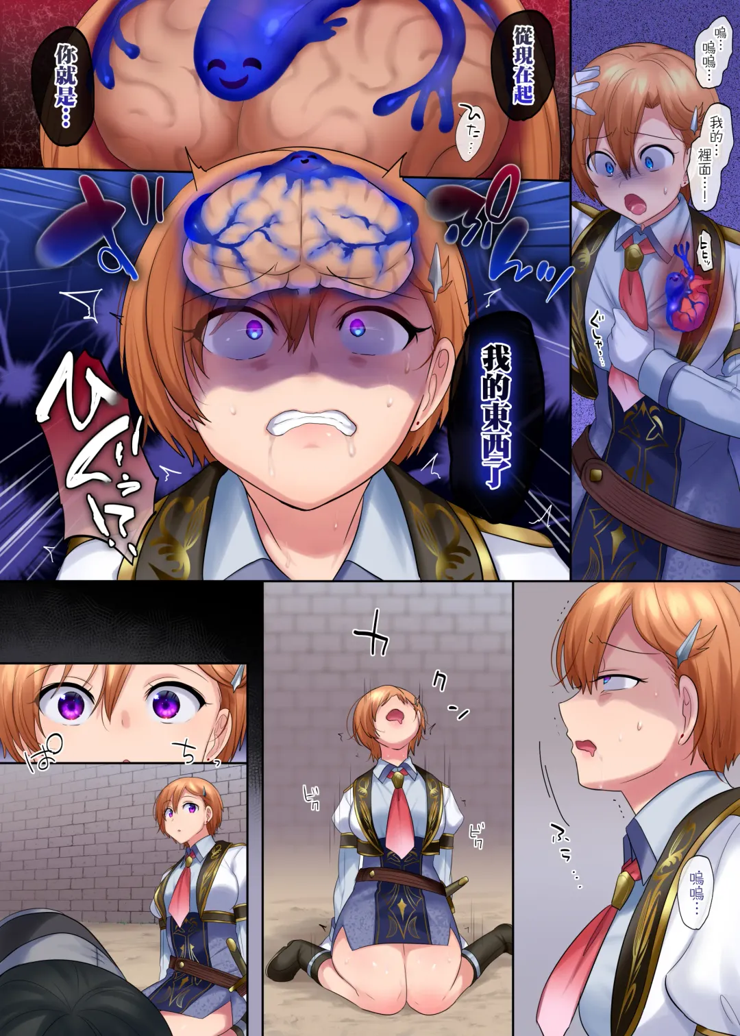 [Hiiragi Popura] Kuchi Utsushi no Sandatsusya | 用嘴移魂的簒夺者 Fhentai - Page 8