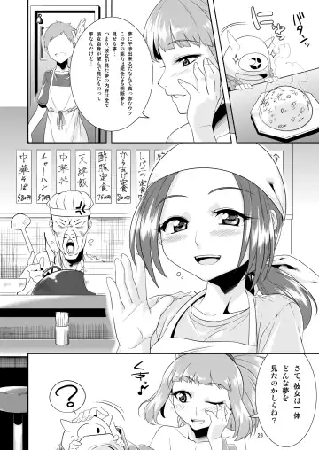 [Nme] Aigan Mitama ～Makuragaeshi hen～ Fhentai - Page 28