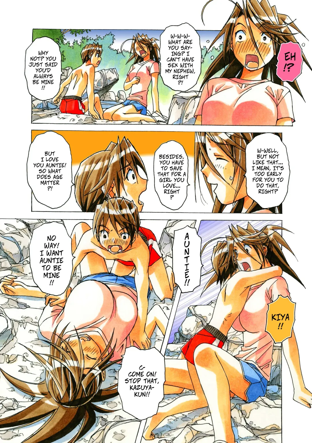 [Takei Masaki] Akane Ch4 - Visiting Home Pt2 Fhentai - Page 13