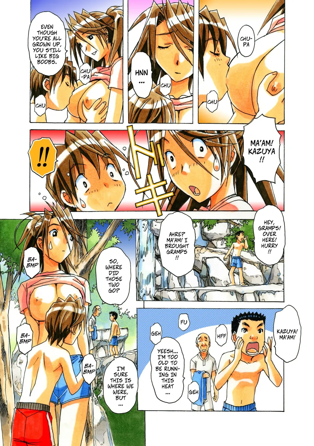 [Takei Masaki] Akane Ch4 - Visiting Home Pt2 Fhentai - Page 16