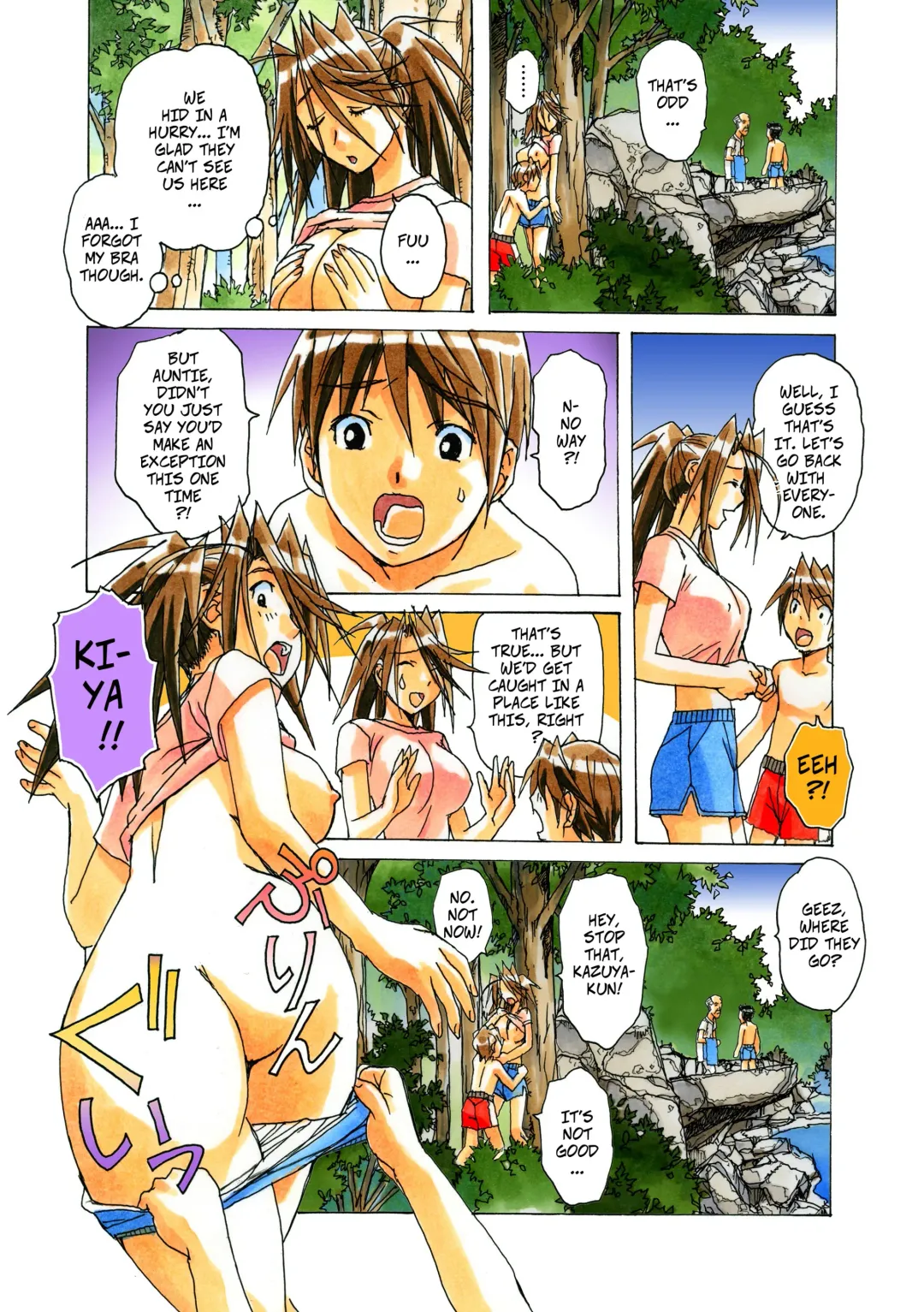 [Takei Masaki] Akane Ch4 - Visiting Home Pt2 Fhentai - Page 17